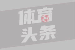 访华有多激动？武契奇：我爸都看出来了